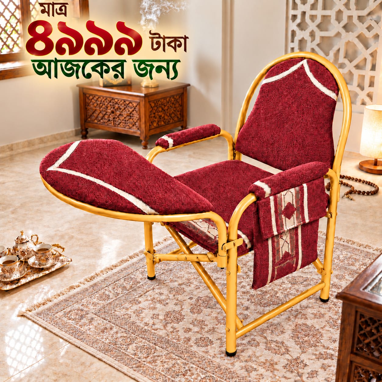 মেরুন ( প্রিমিয়াম সলিড )